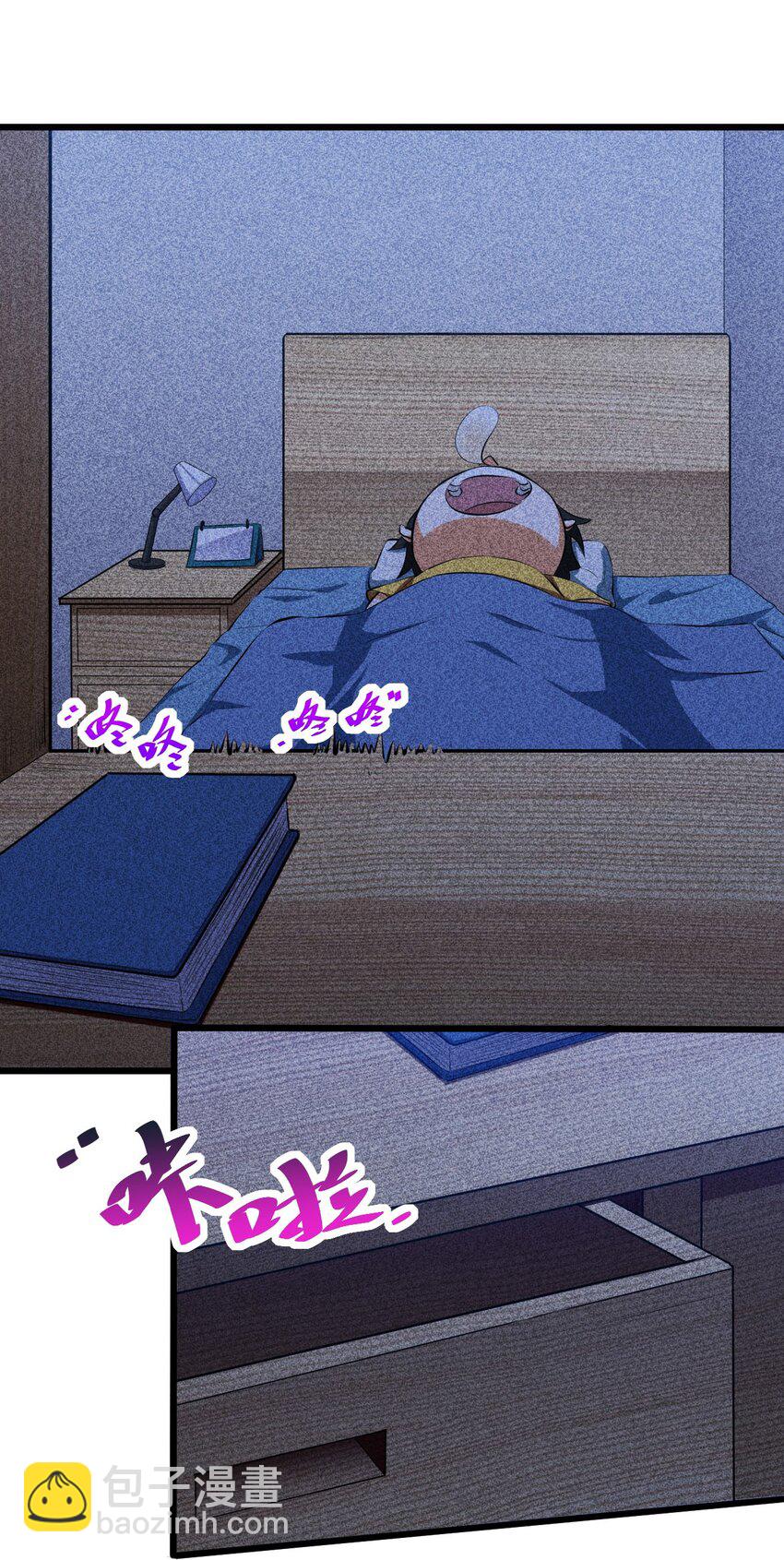 010 超脱束缚61