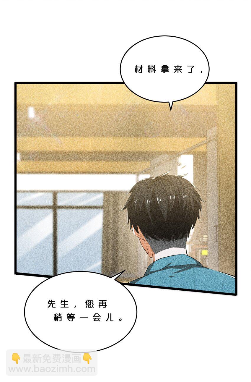 012 漫索入梦2