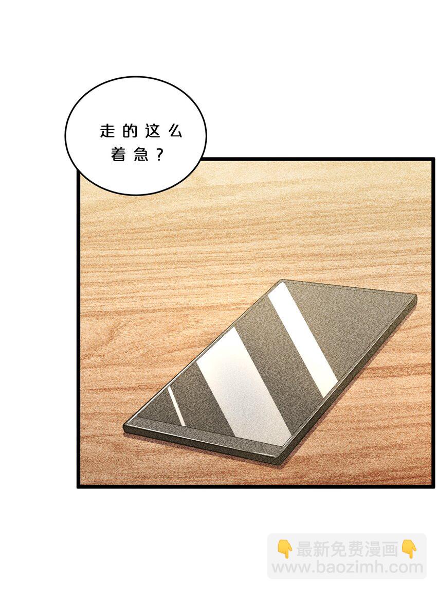 012 漫索入梦4