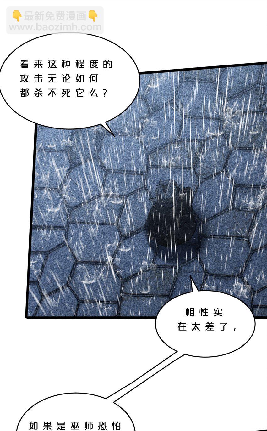 012 漫索入梦42