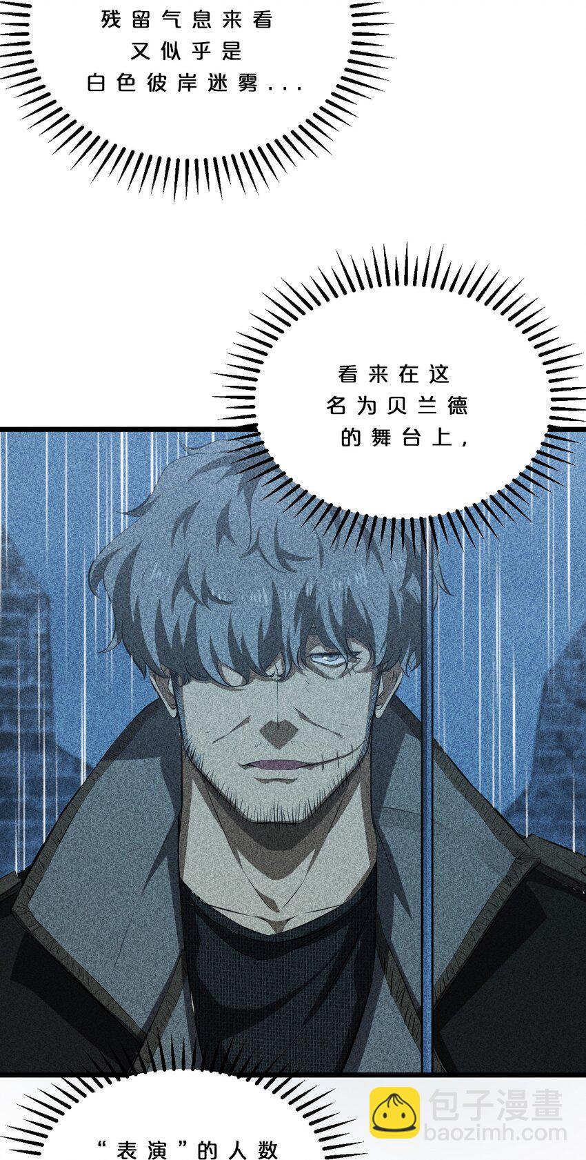 012 漫索入梦45