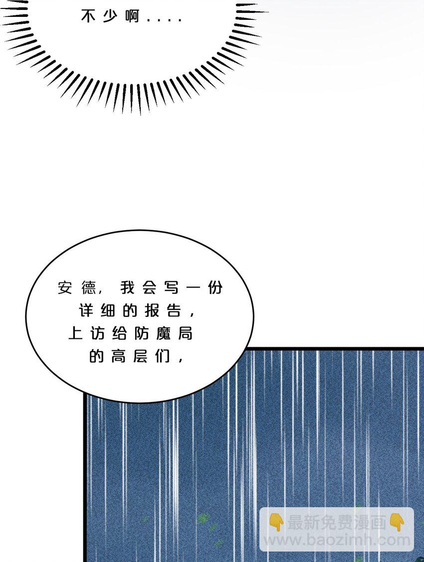 012 漫索入梦46