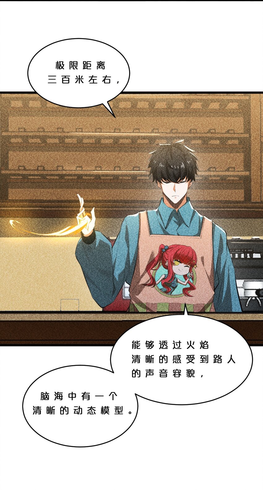 012 漫索入梦54