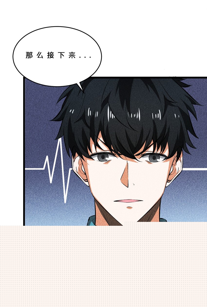 012 漫索入梦55