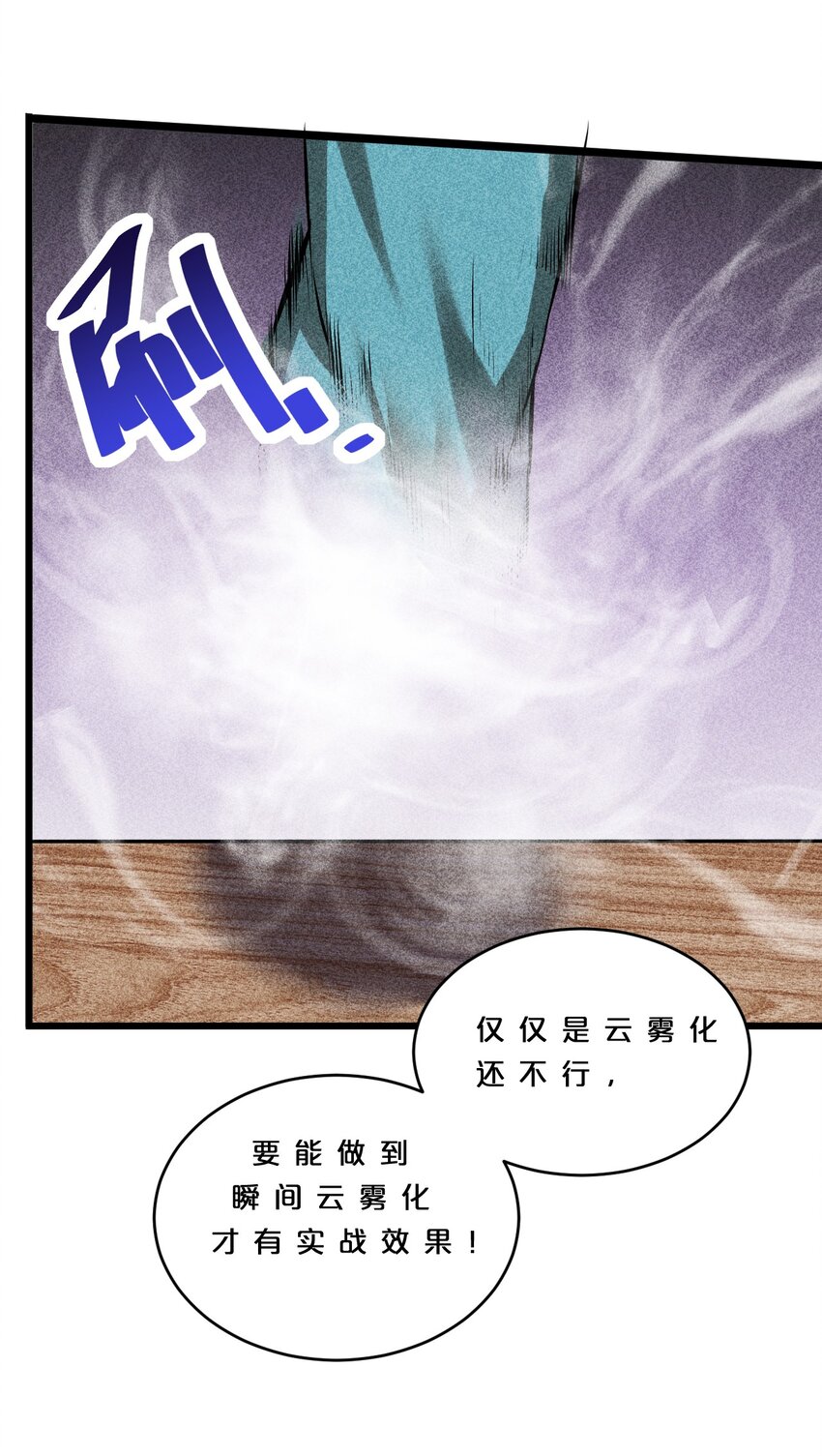 012 漫索入梦57
