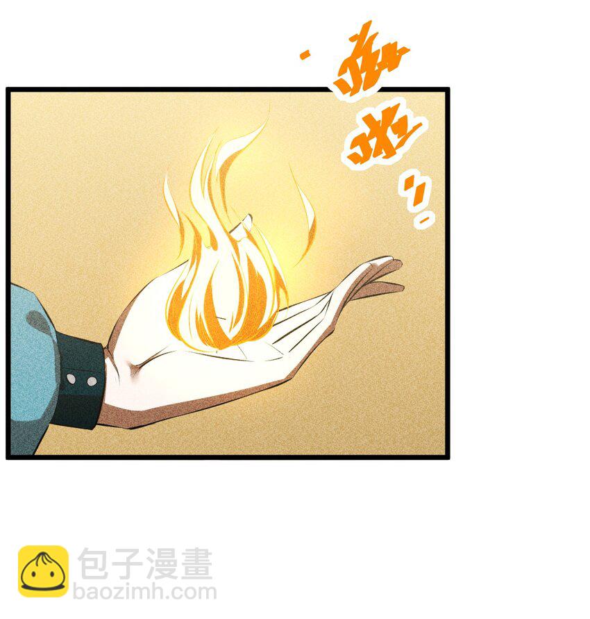 012 漫索入梦59