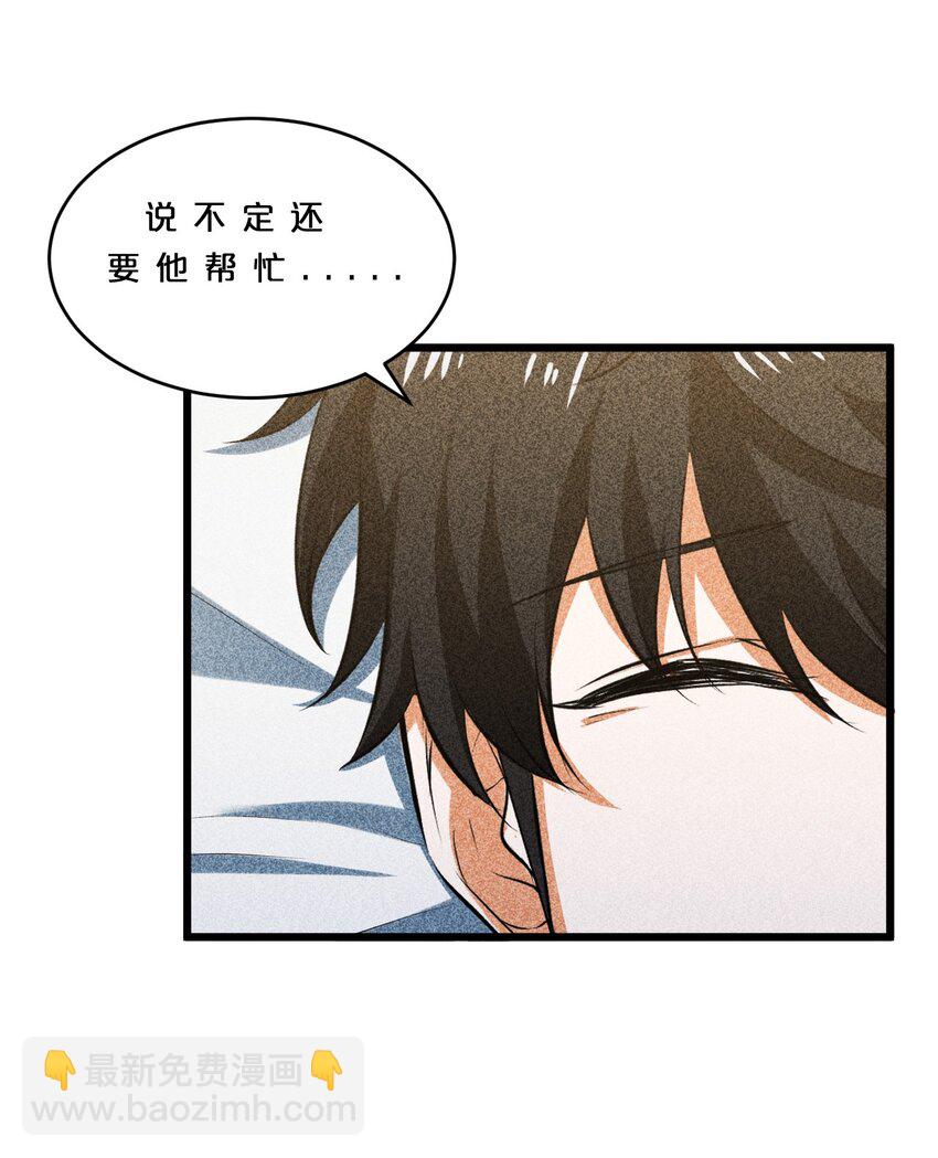 012 漫索入梦66