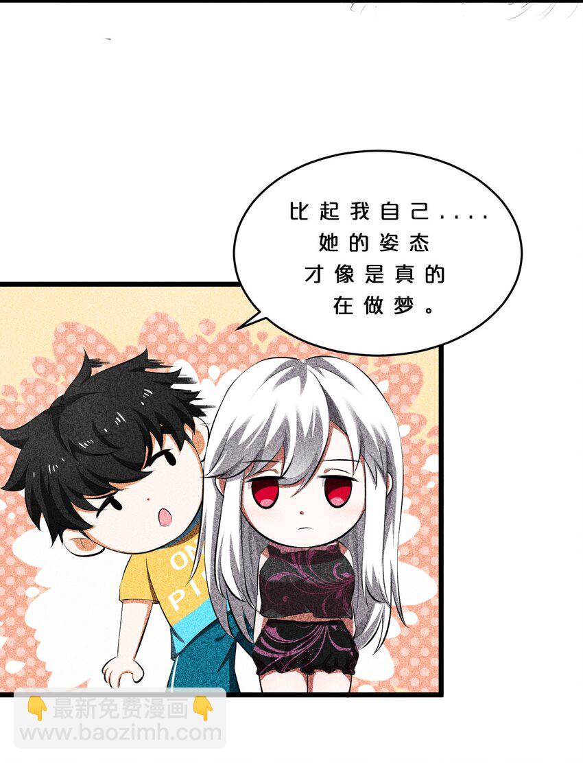 012 漫索入梦71