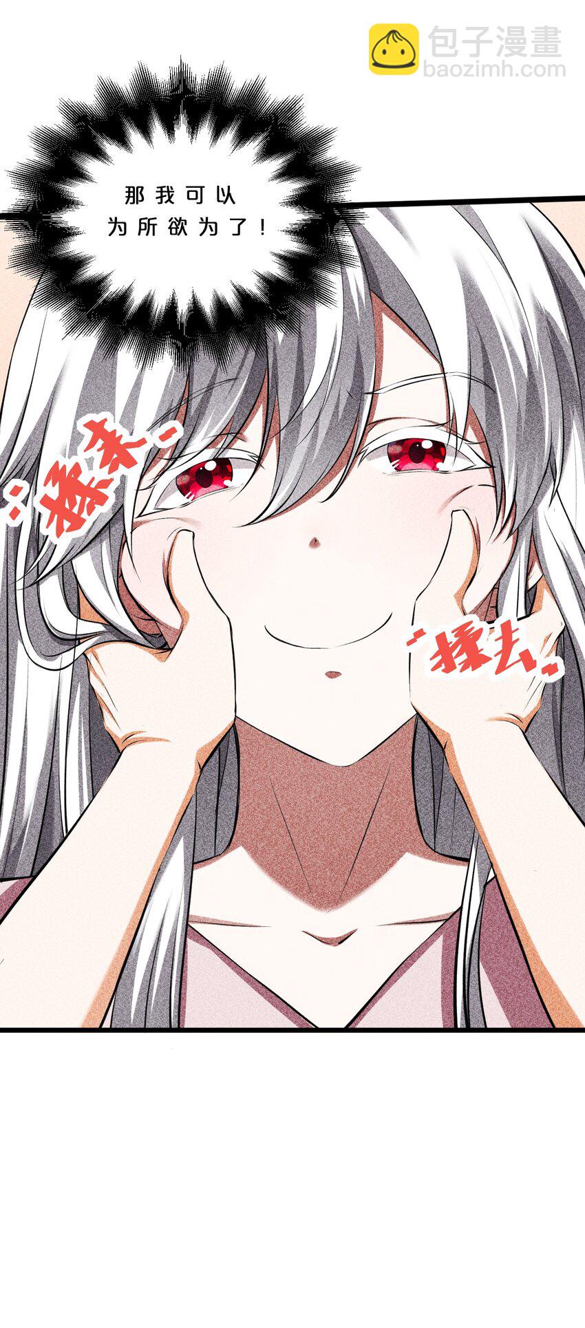 012 漫索入梦73