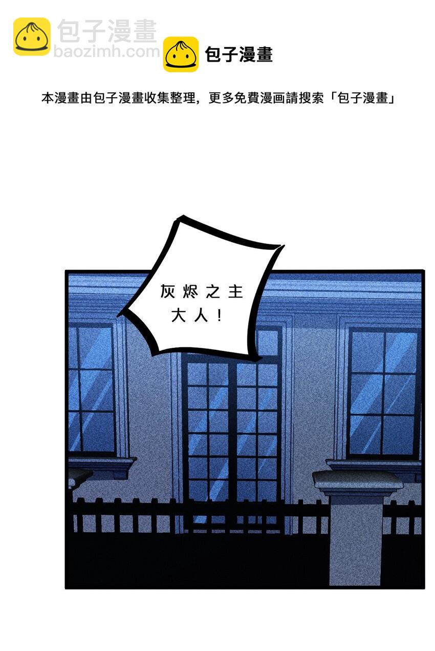 012 漫索入梦78