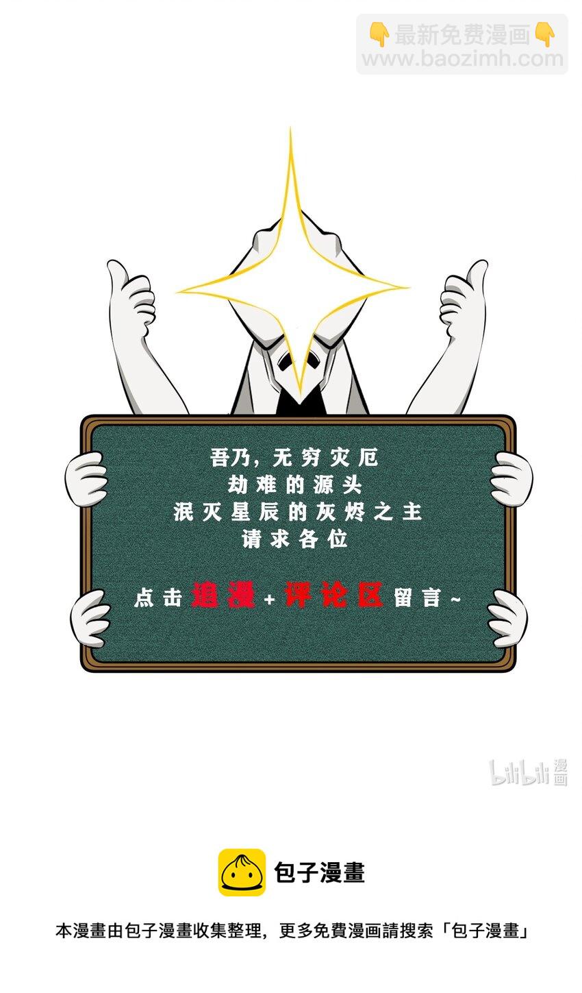 012 漫索入梦82