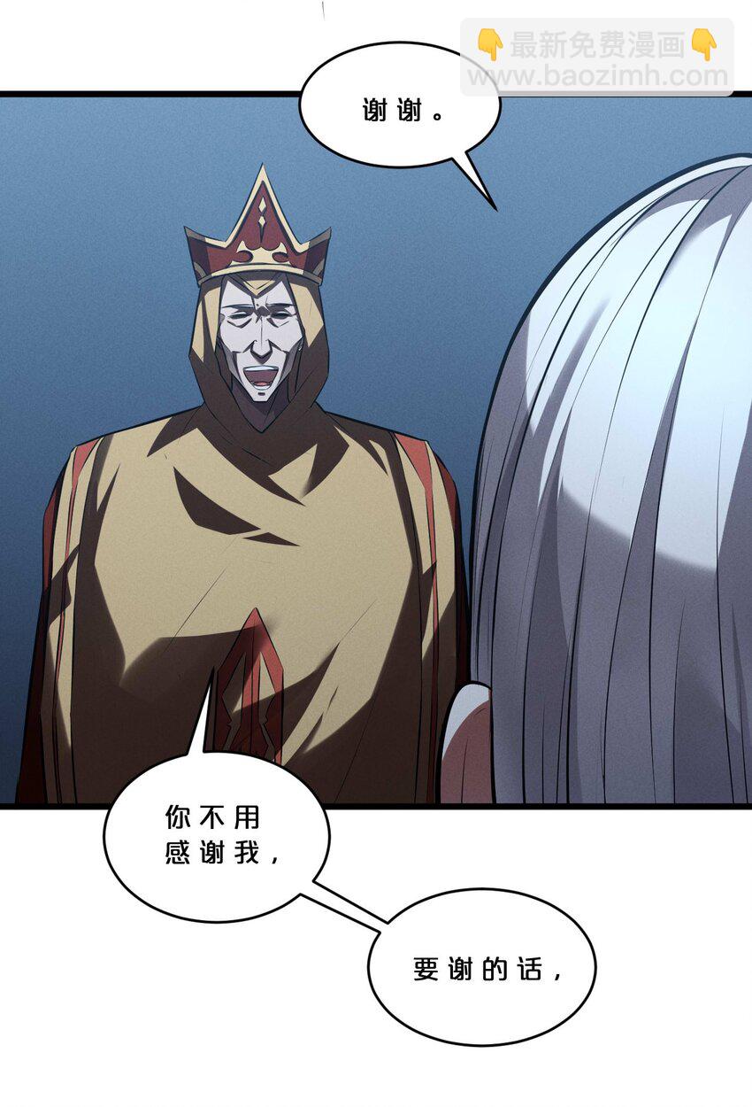 037 怪女孩（2）11
