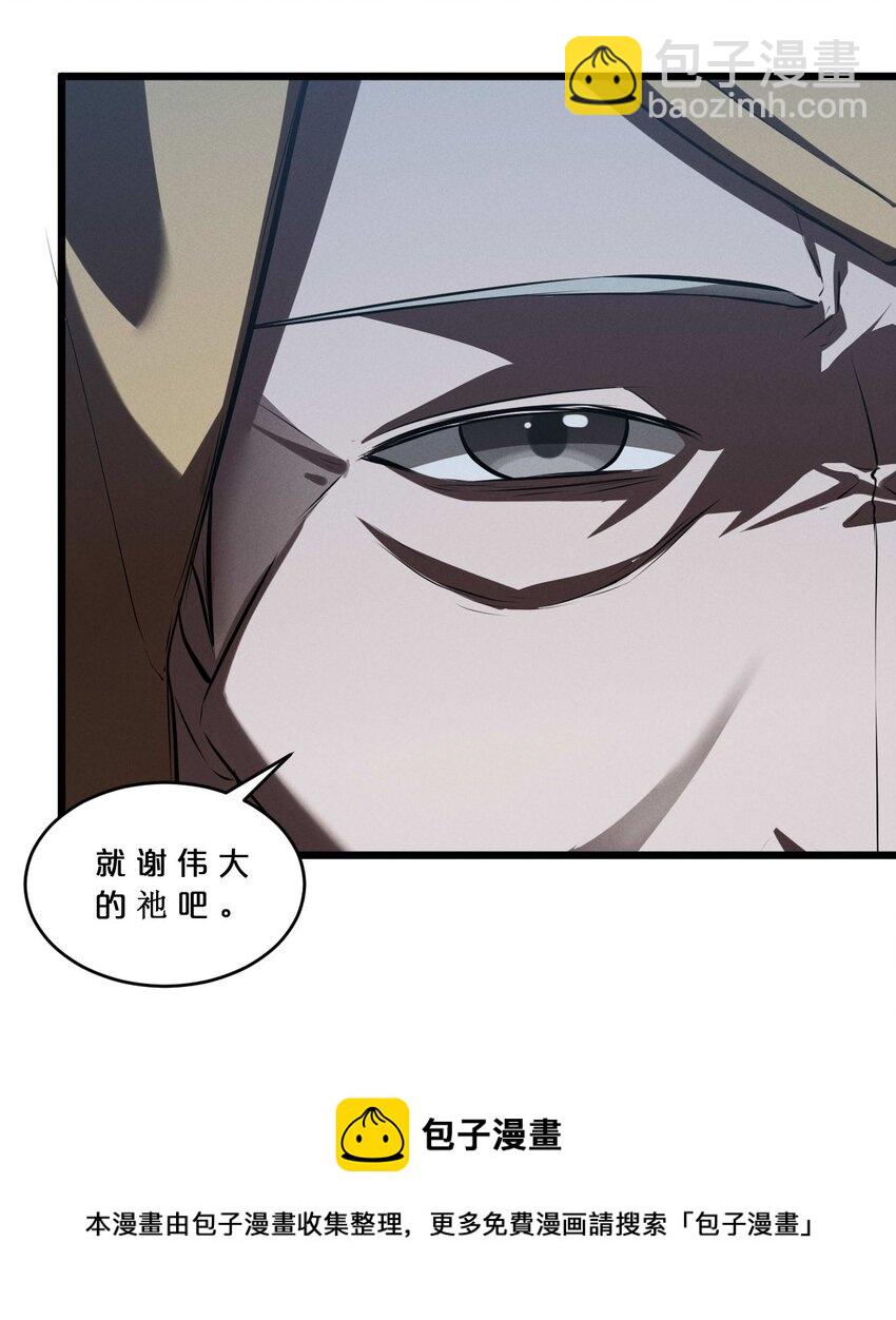 037 怪女孩（2）12