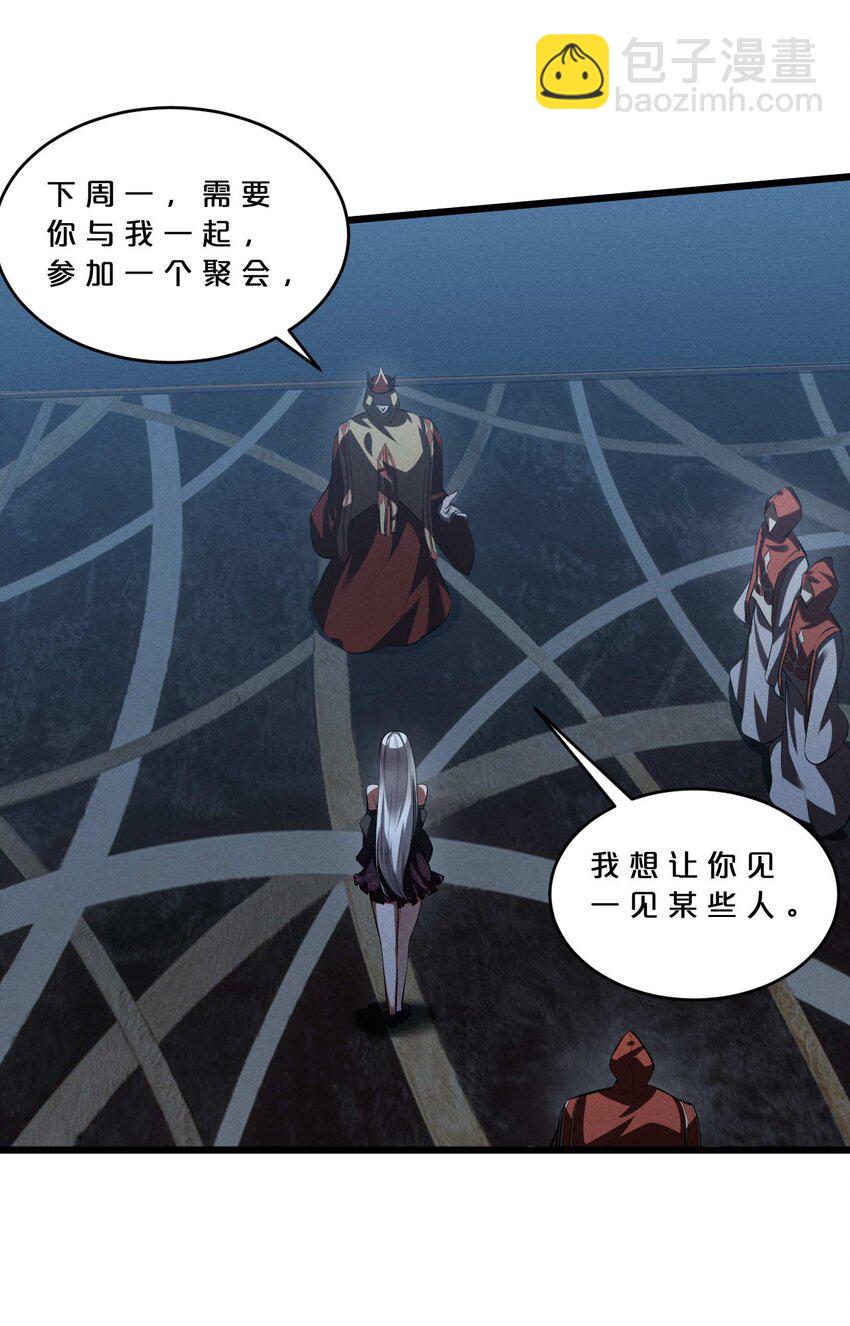 037 怪女孩（2）14
