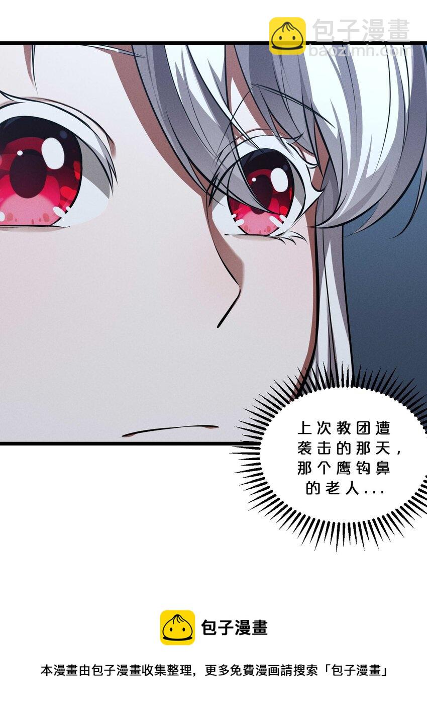 037 怪女孩（2）16