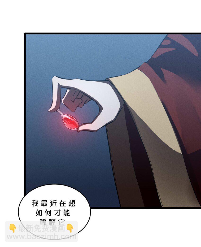 037 怪女孩（2）19