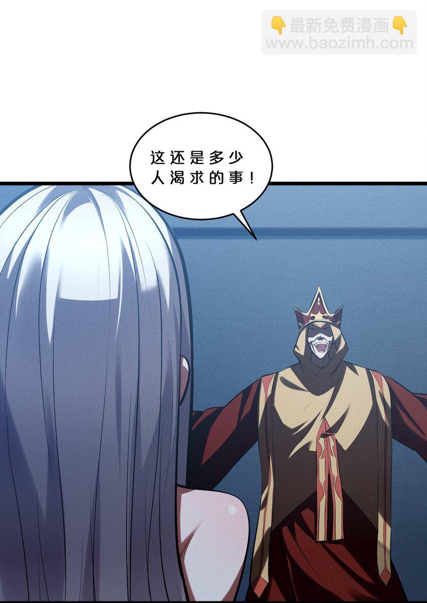 037 怪女孩（2）21