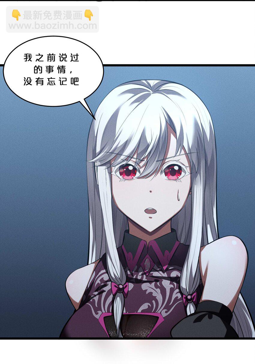 037 怪女孩（2）22