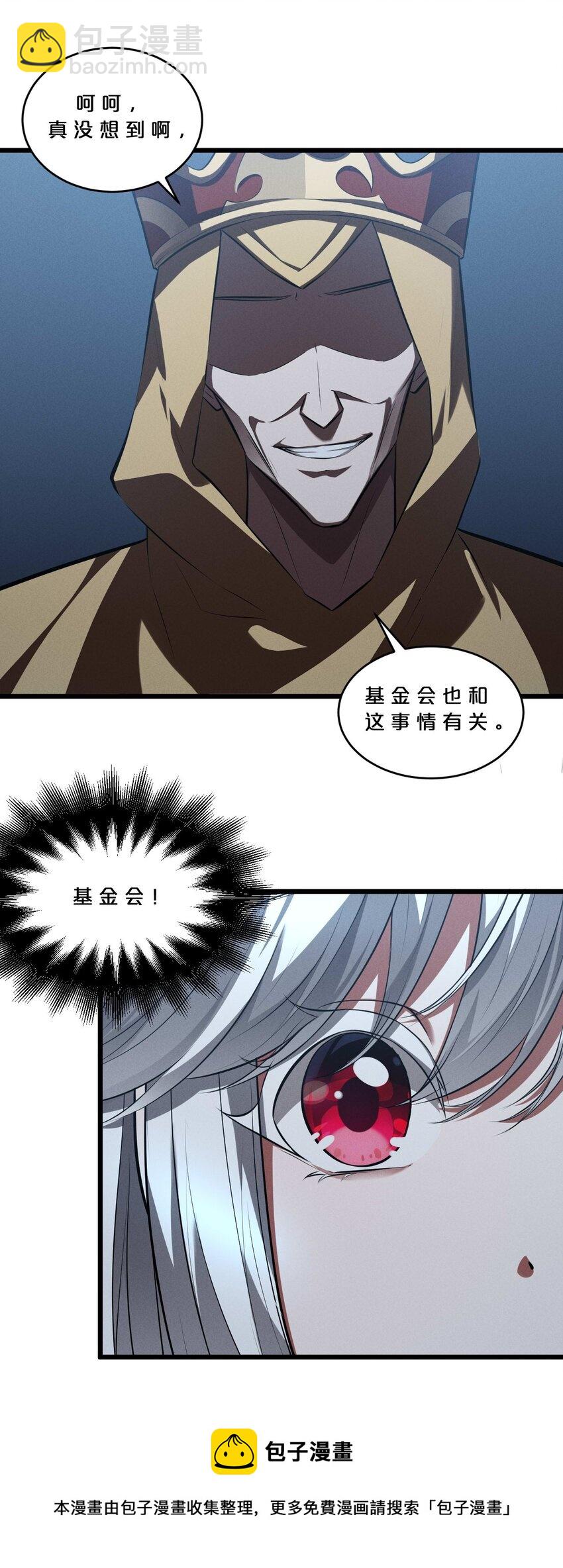 037 怪女孩（2）24