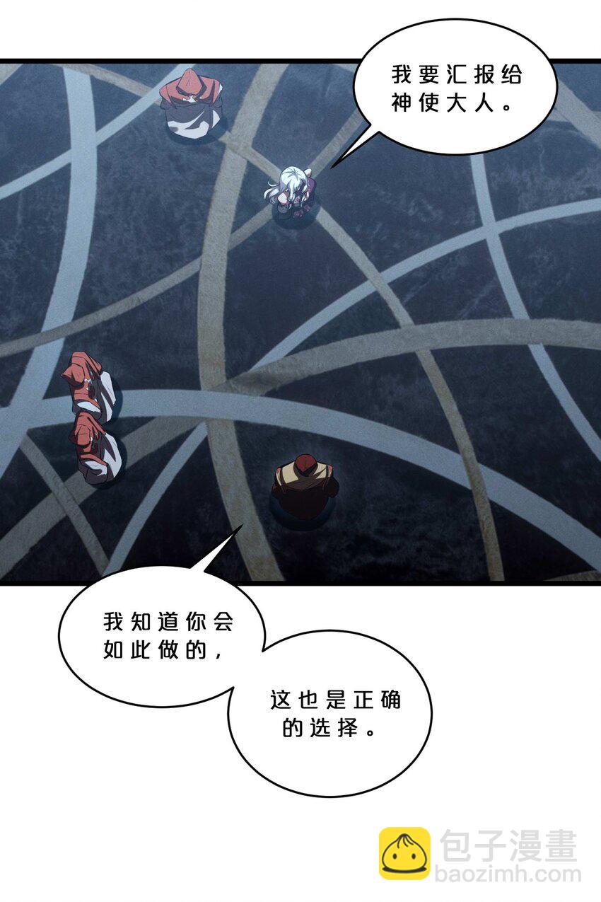 037 怪女孩（2）26