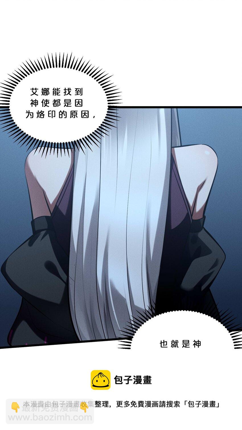 037 怪女孩（2）28