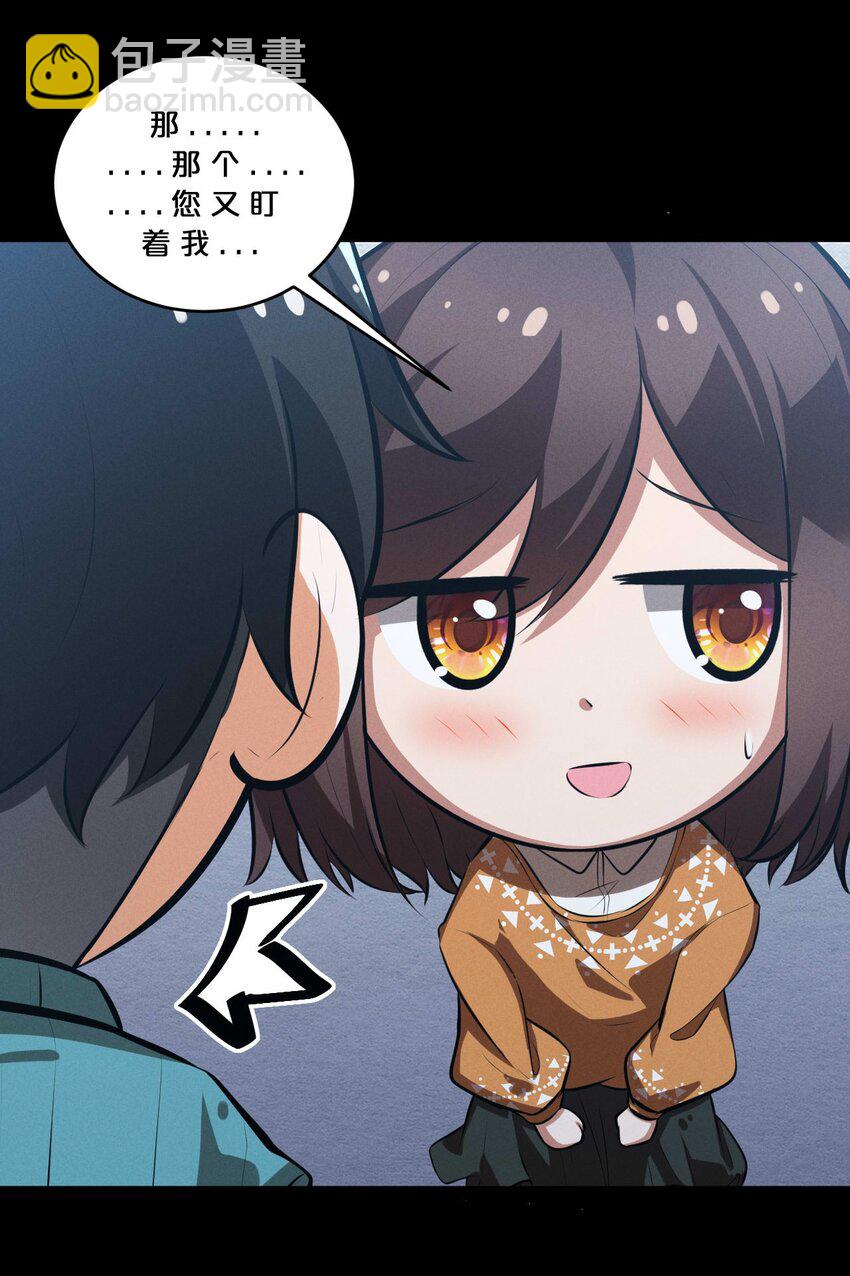 037 怪女孩（2）39