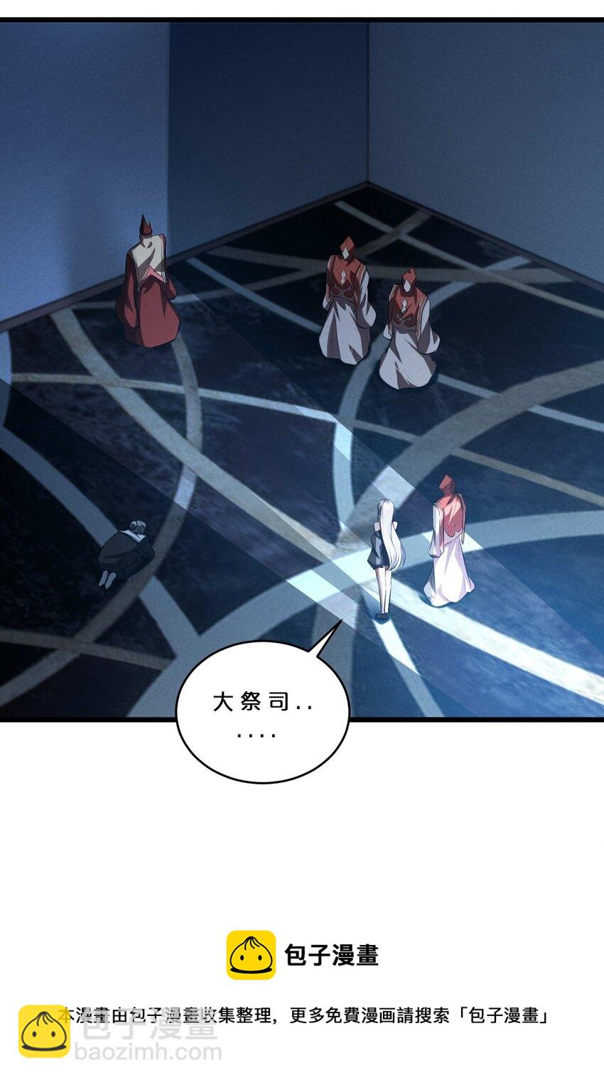 037 怪女孩（2）4