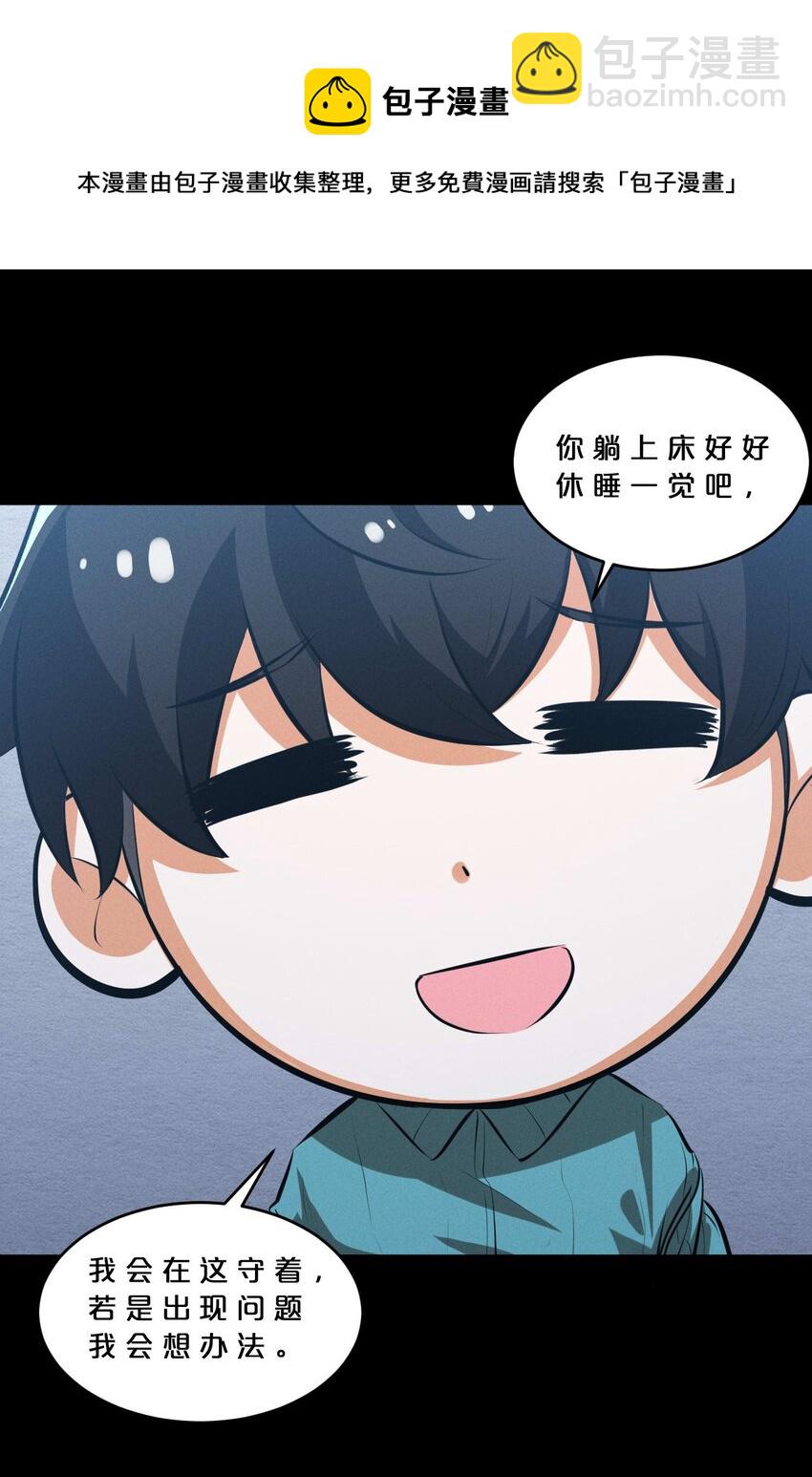 037 怪女孩（2）40