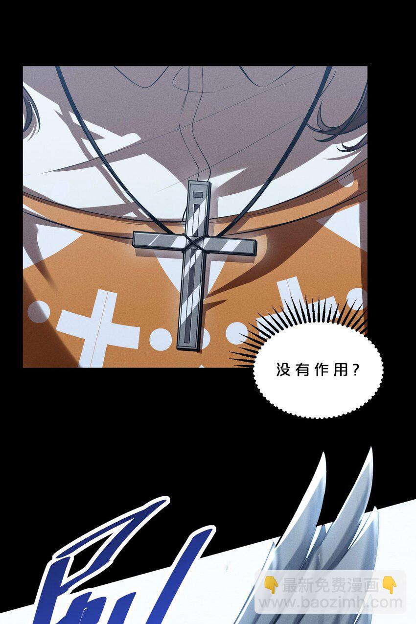 037 怪女孩（2）50