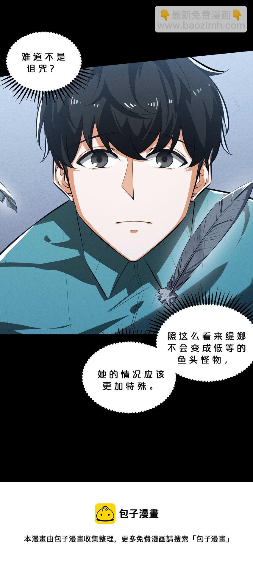 037 怪女孩（2）52