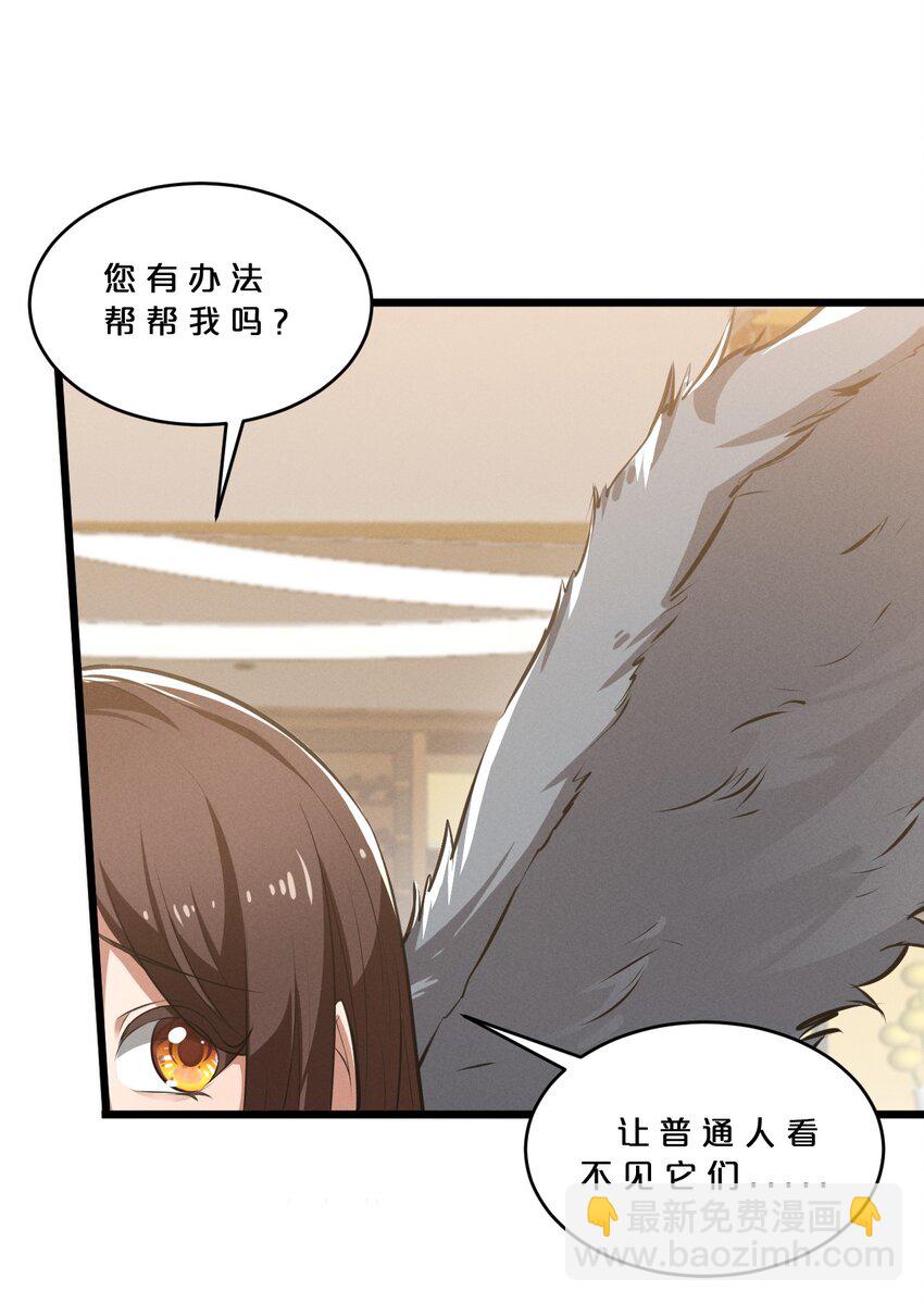 037 怪女孩（2）58