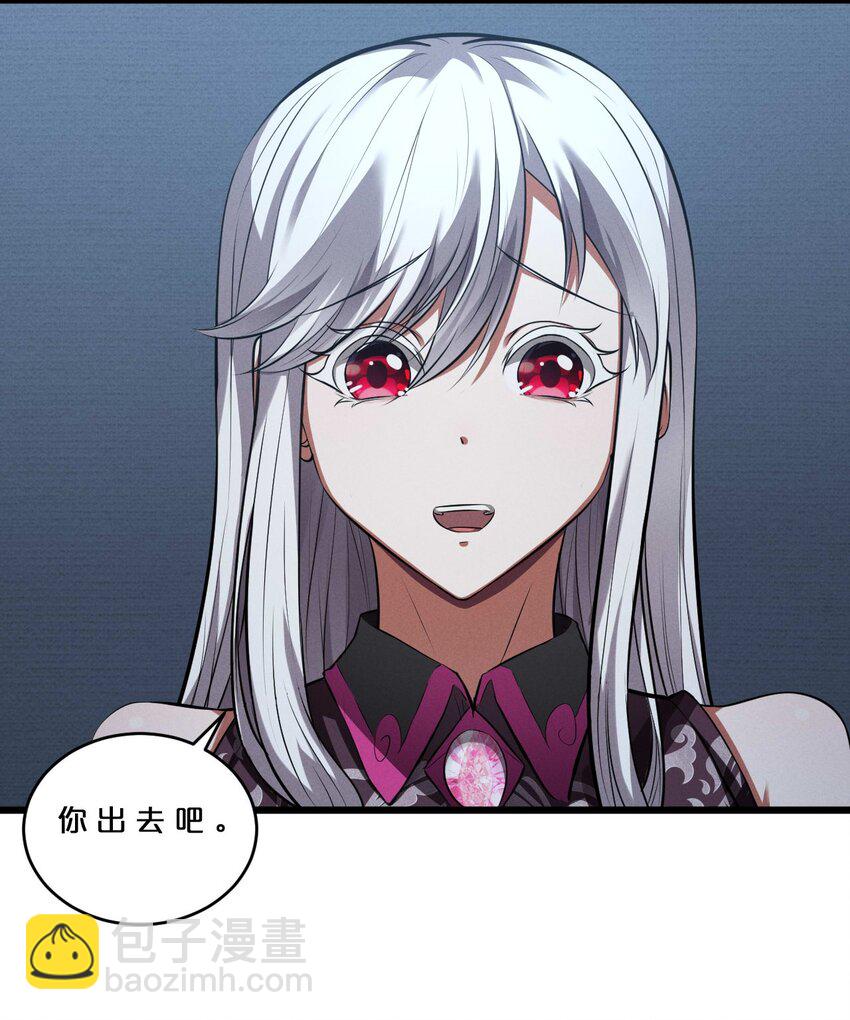 037 怪女孩（2）6