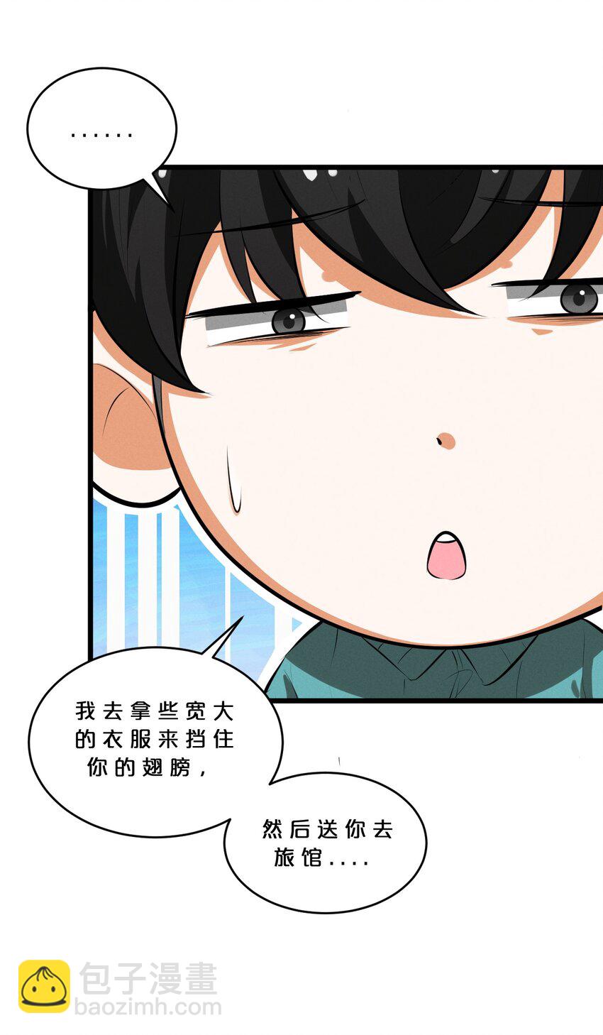 037 怪女孩（2）62
