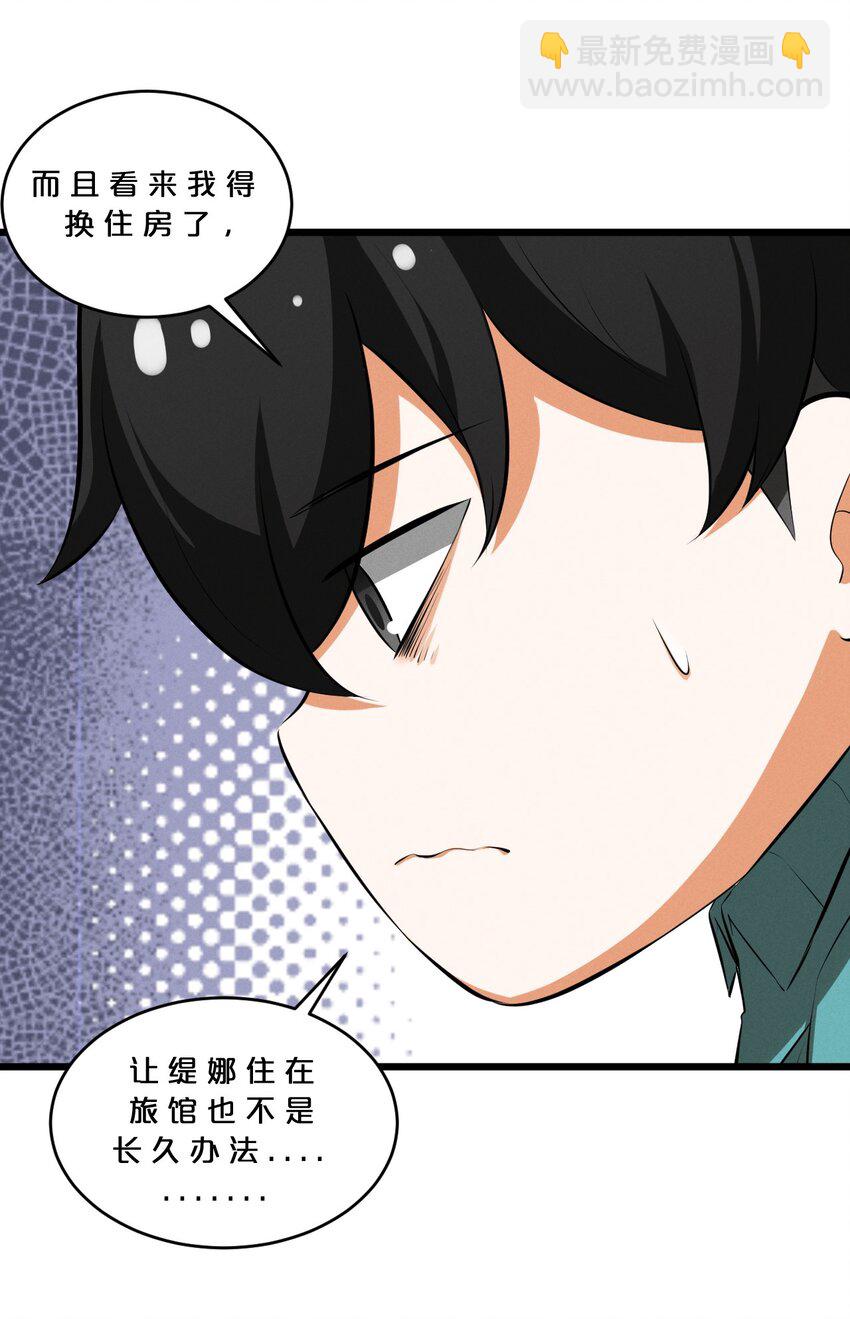 037 怪女孩（2）67