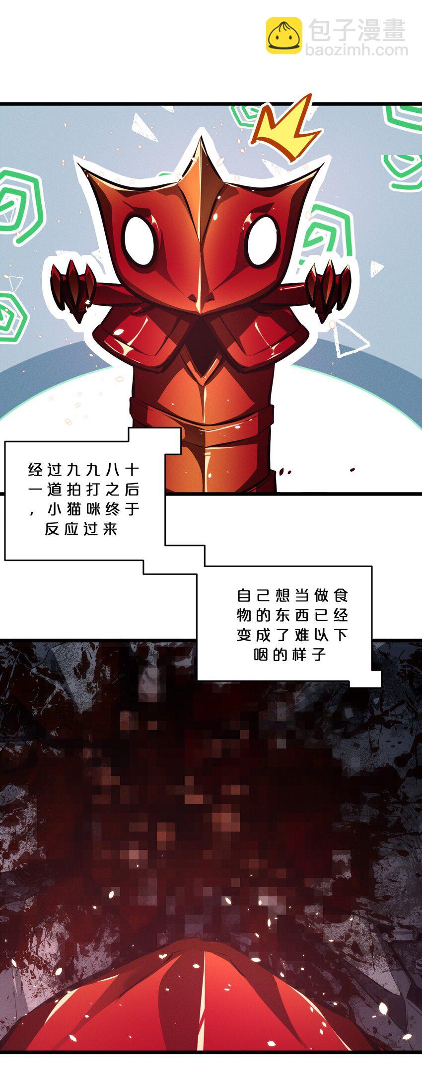 054 愤怒的小猫咪46