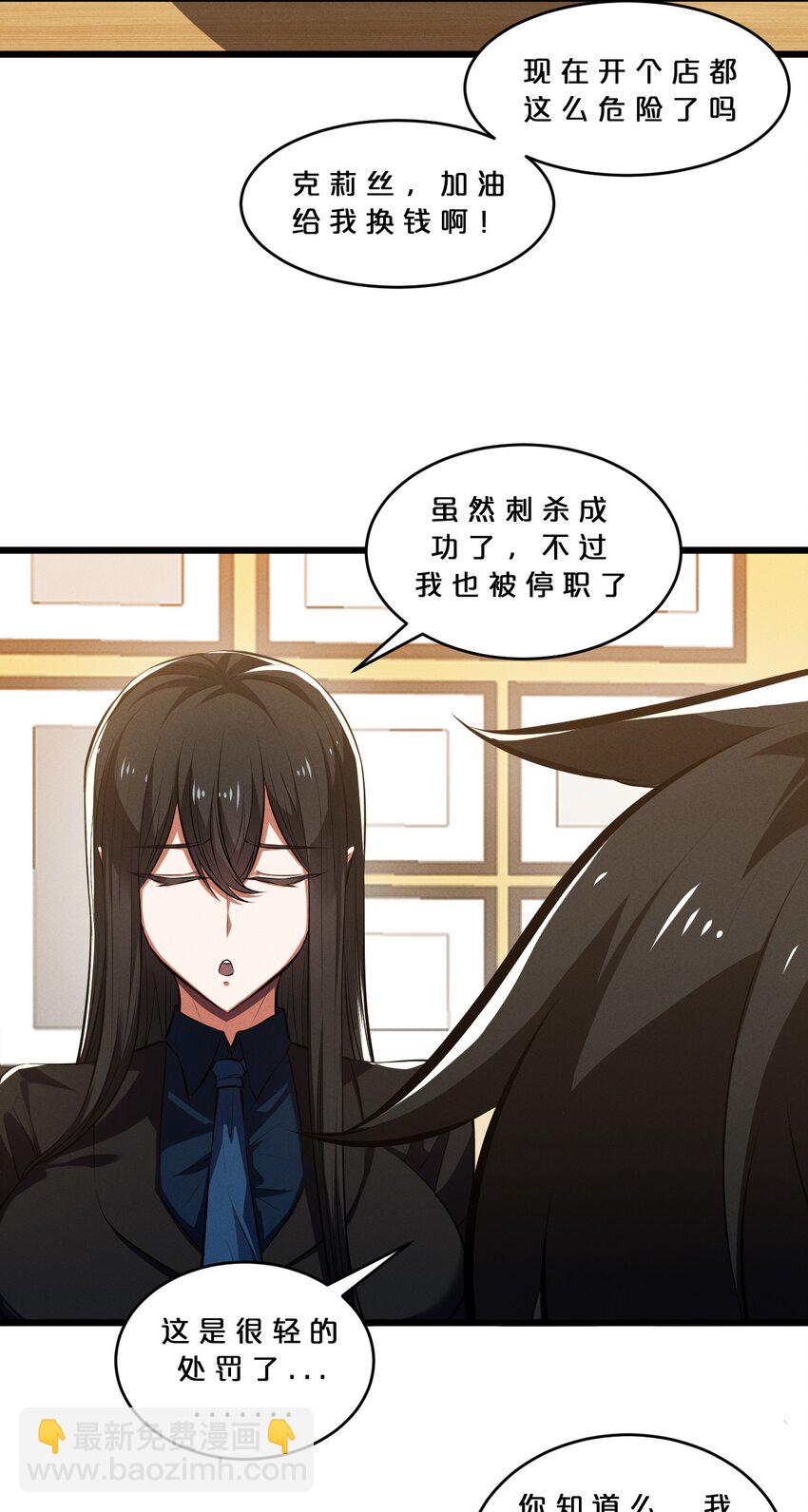 054 愤怒的小猫咪56