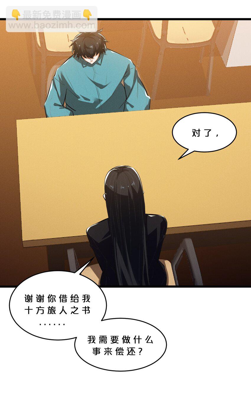 054 愤怒的小猫咪62