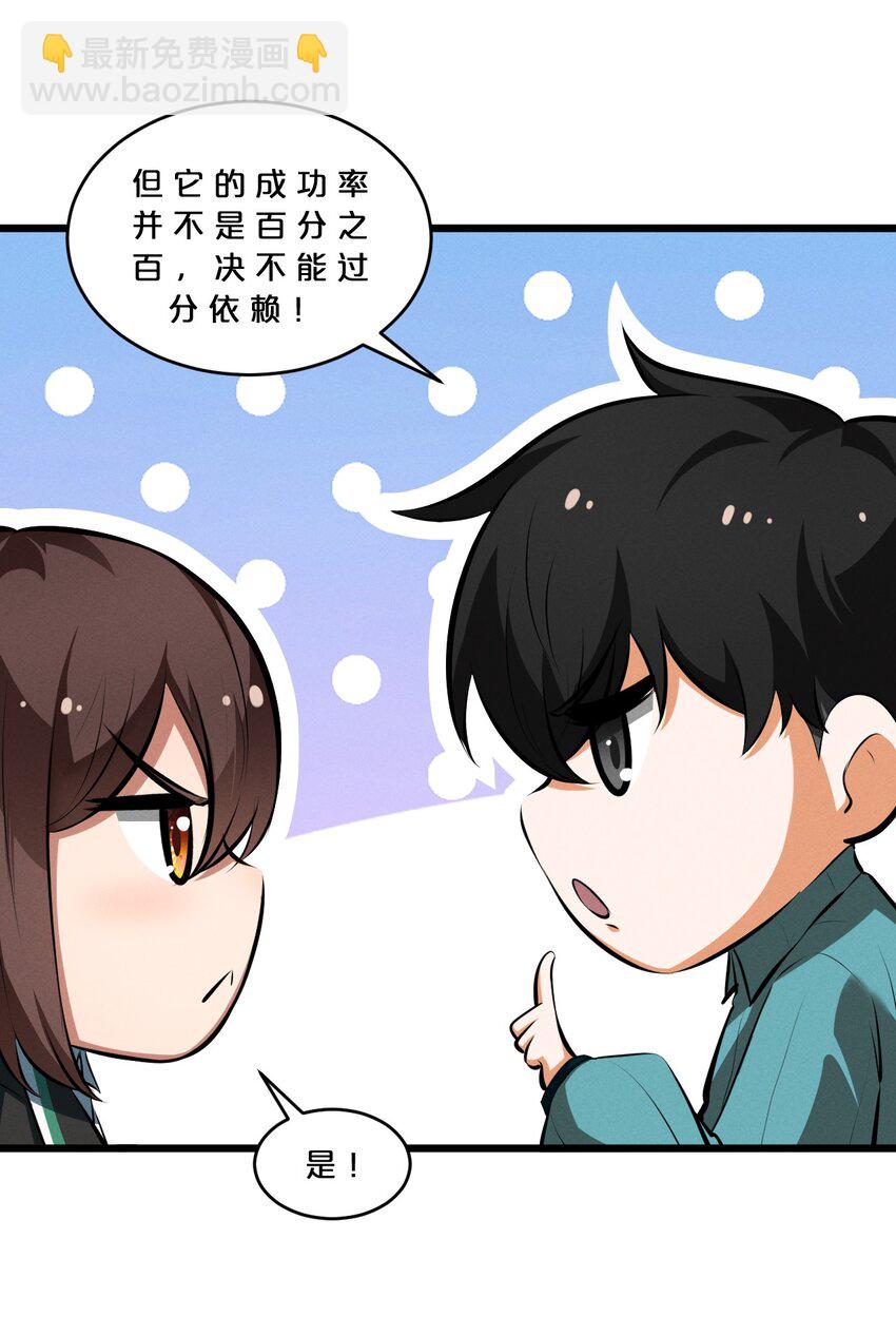 055 世界本质33