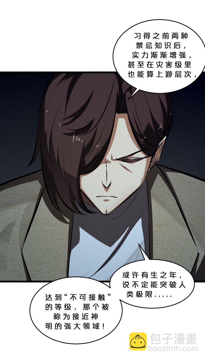 055 世界本质41