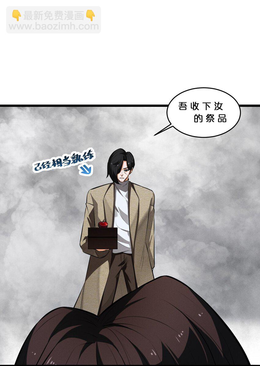 055 世界本质44