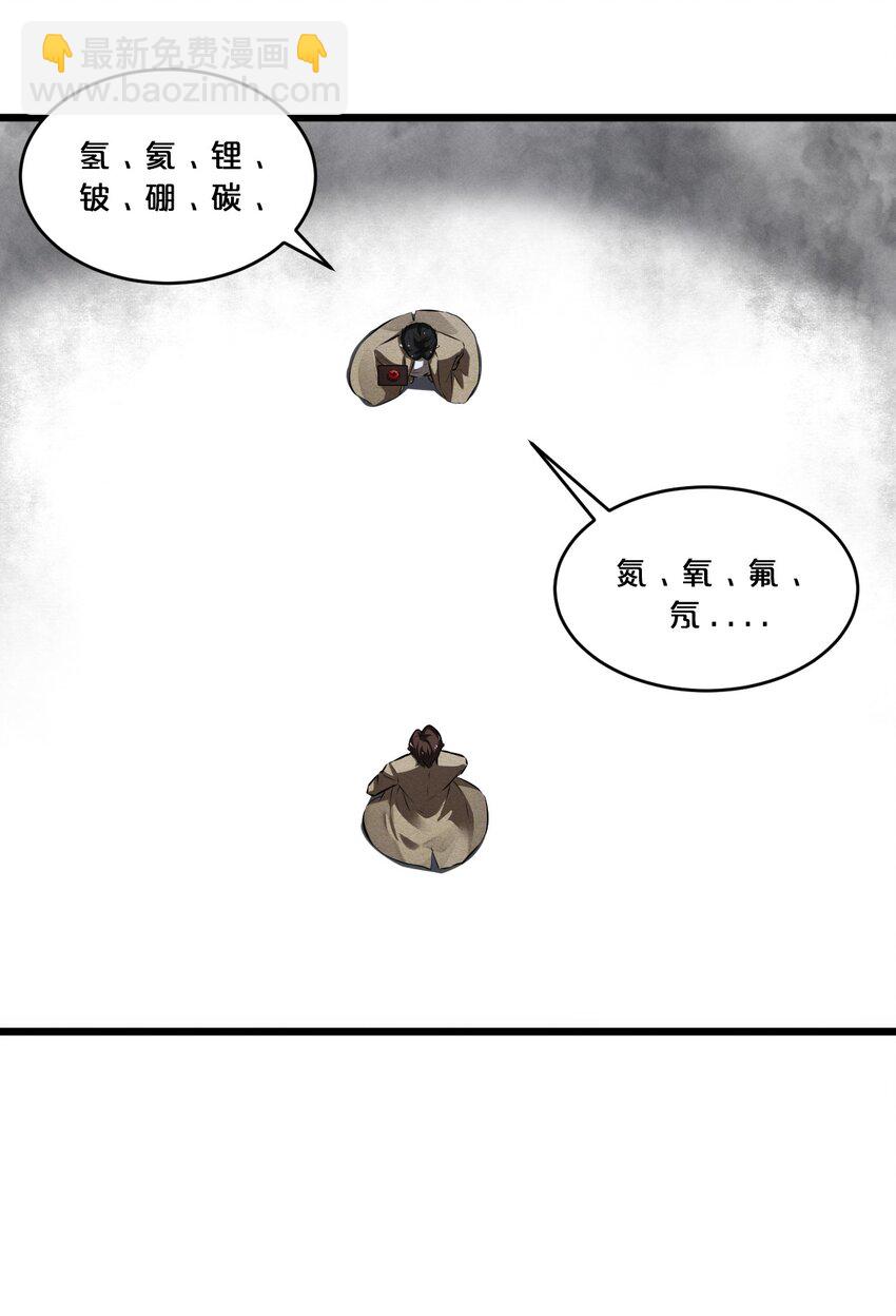 055 世界本质57