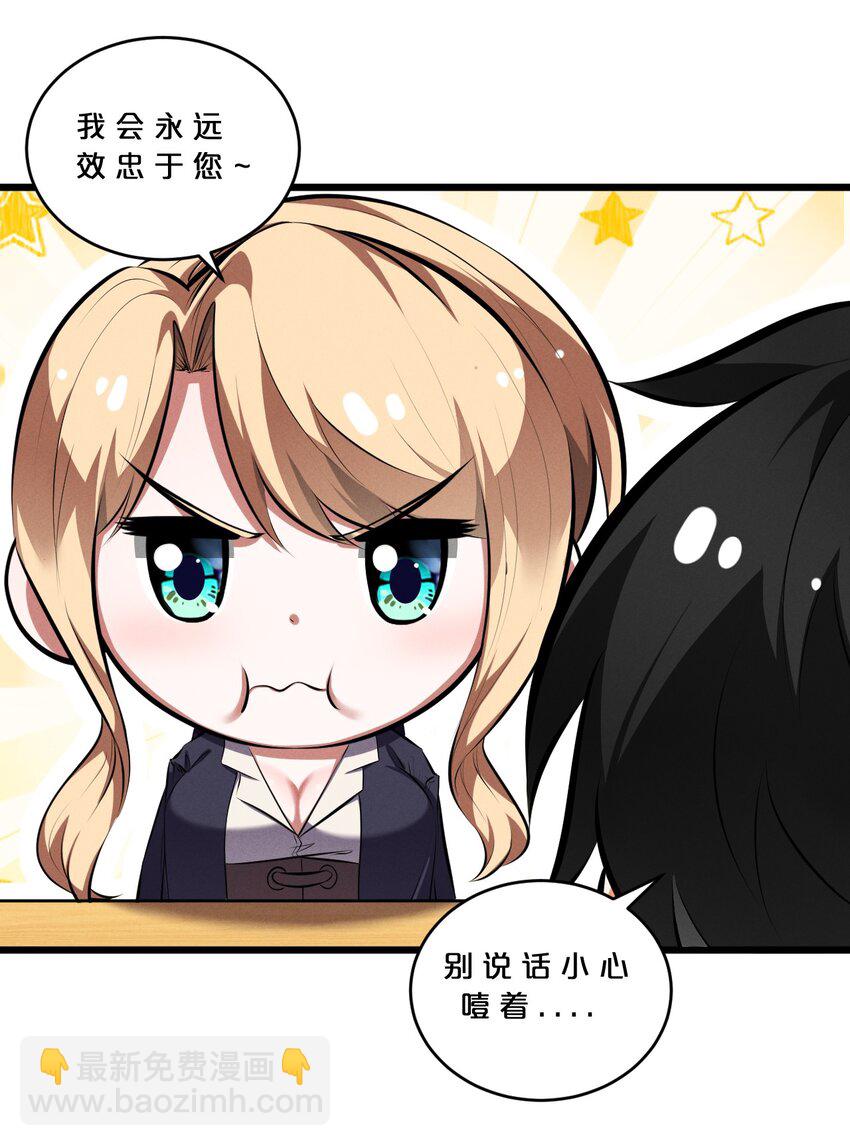 074 “我来得不是时候？”16