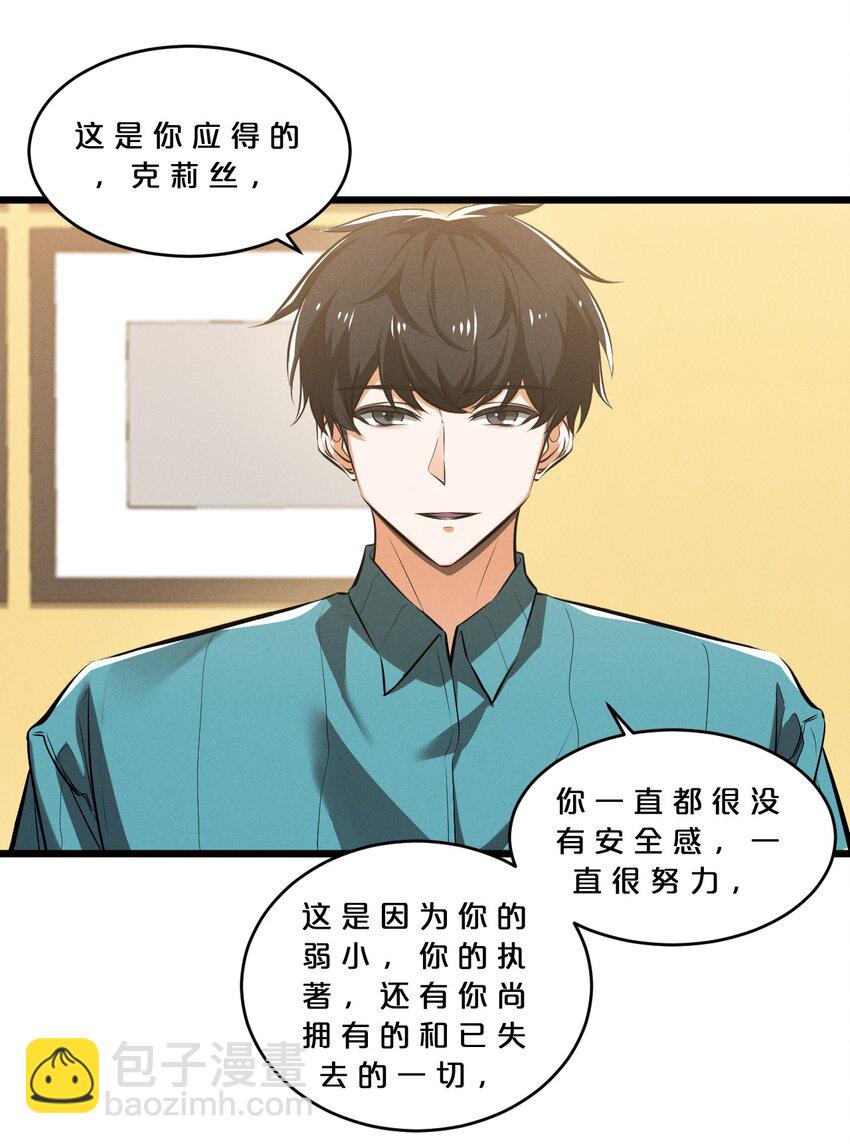 074 “我来得不是时候？”17