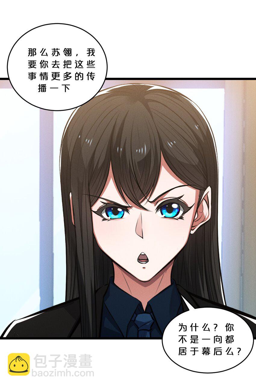 074 “我来得不是时候？”40
