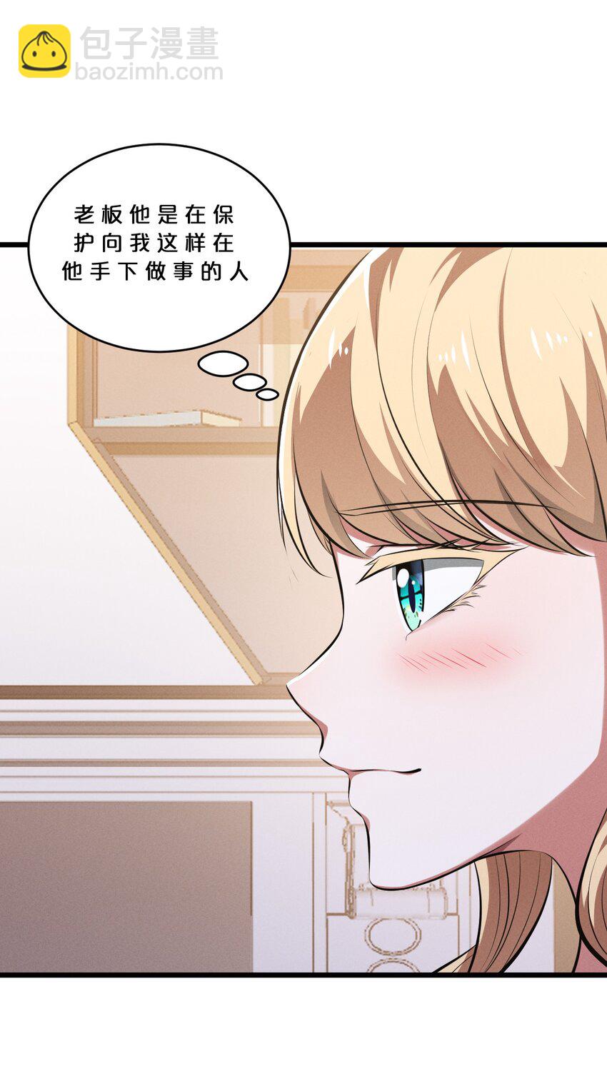 074 “我来得不是时候？”42
