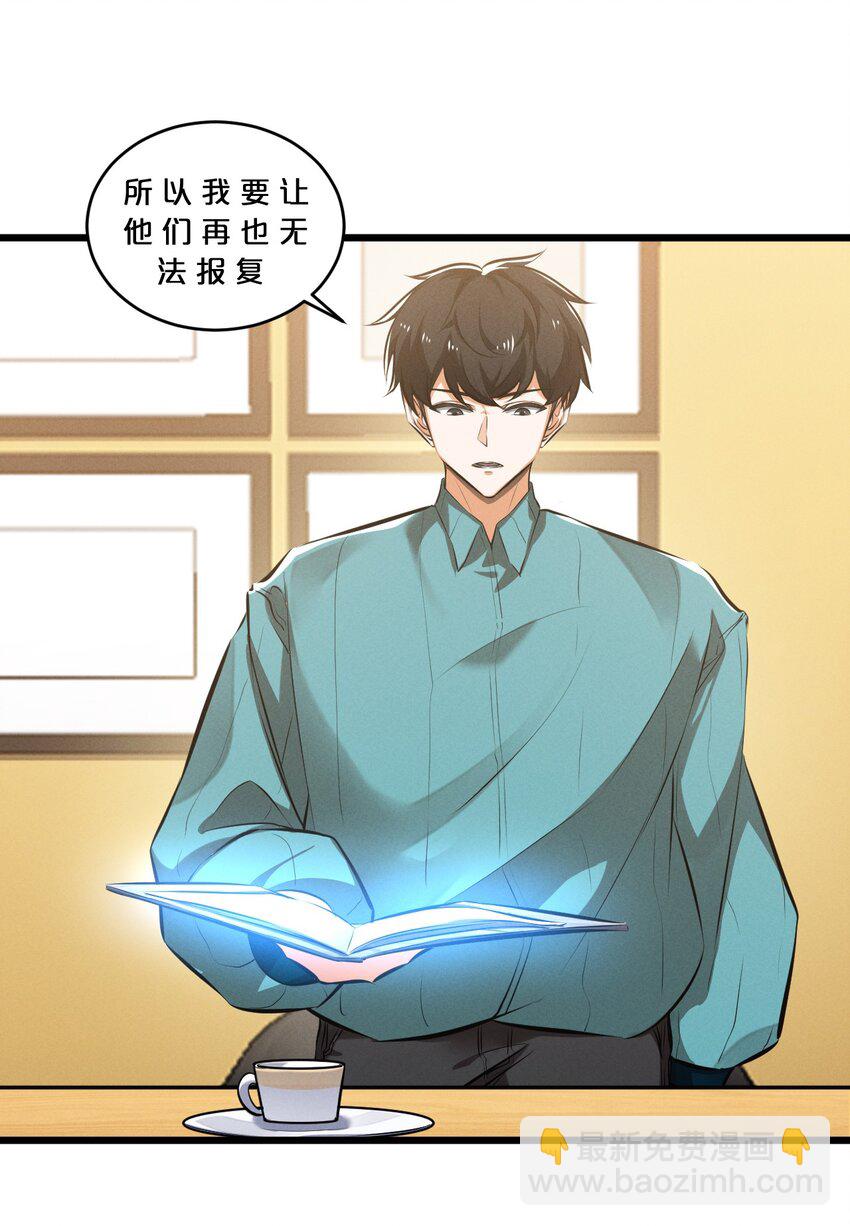 074 “我来得不是时候？”46
