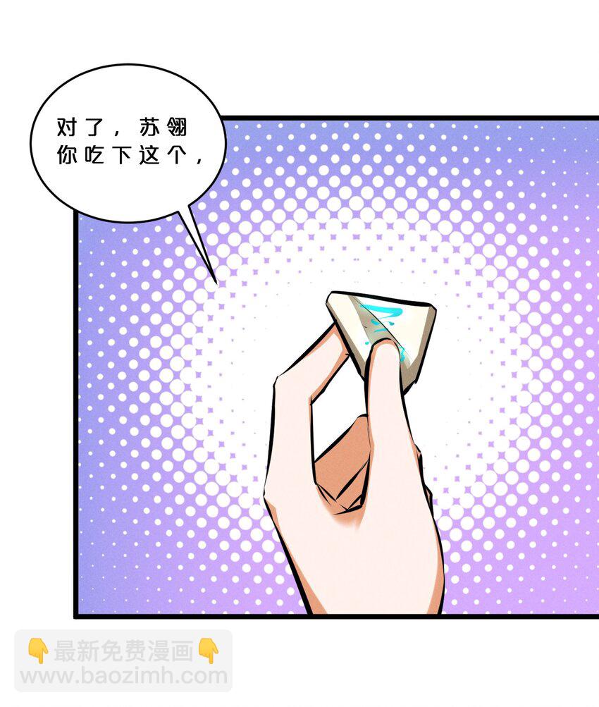 074 “我来得不是时候？”51