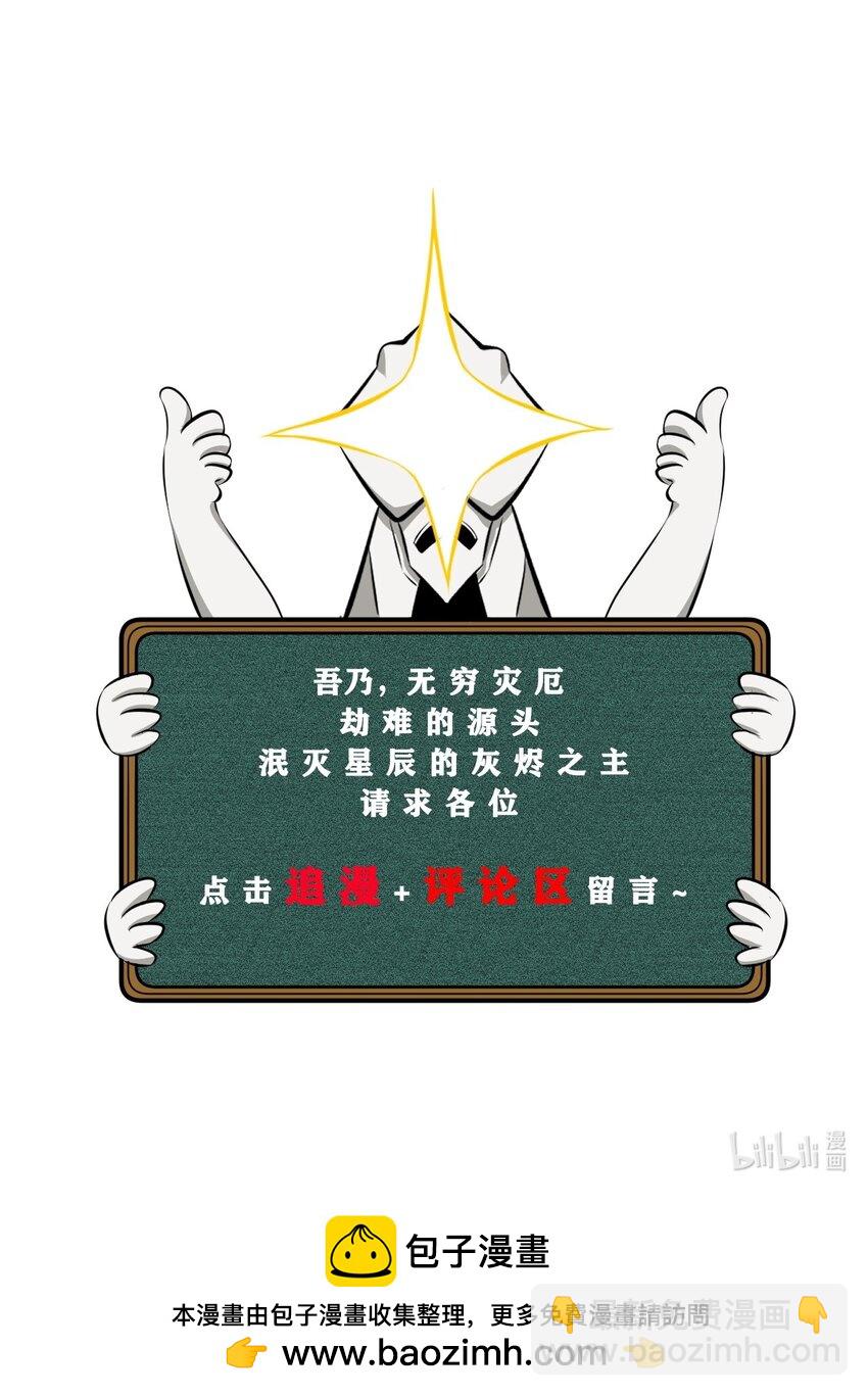 074 “我来得不是时候？”69