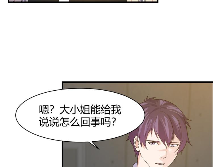 第6话 出手134