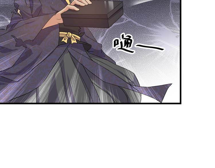 第6话 出手200